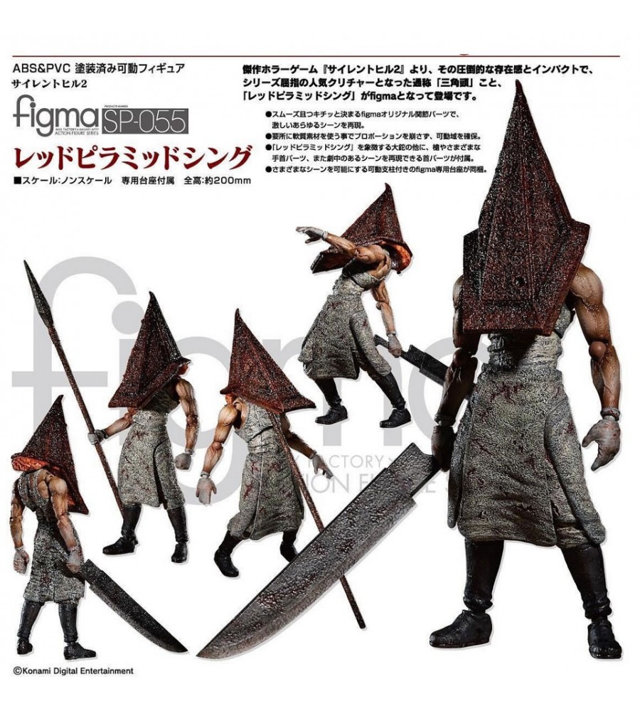 Silent Hill 2: Red Pyramid Thing FIGMA Action Figure - Visiontoys